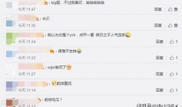 刘允澈最新爆料,揭秘娱乐圈惊人内幕